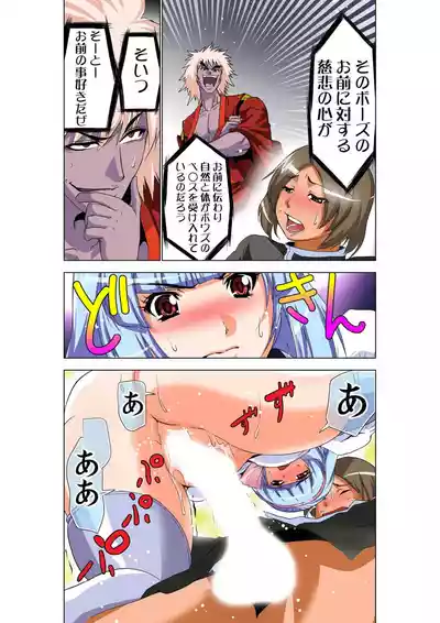 Page 48