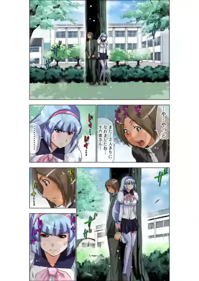 Page 75