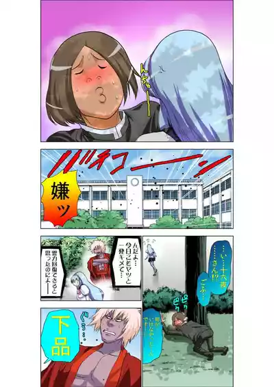 Page 77