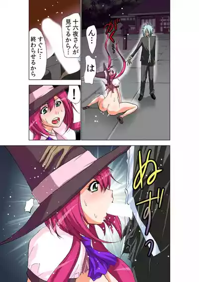 Page 90
