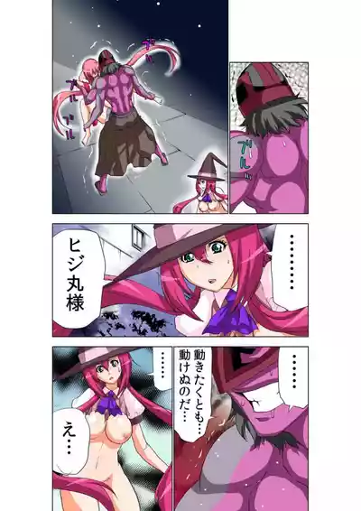 Page 68