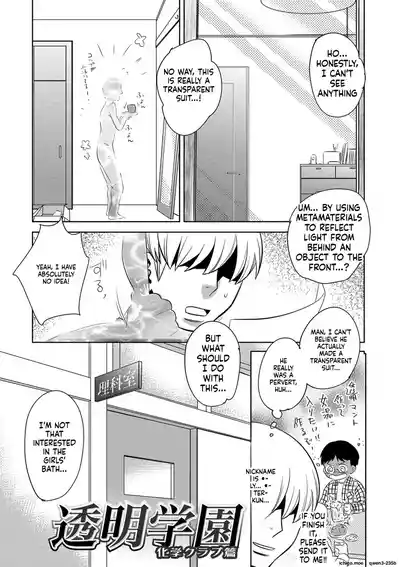 Page 103