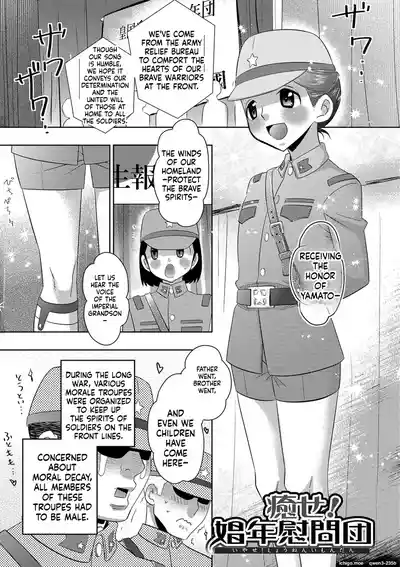 Page 91