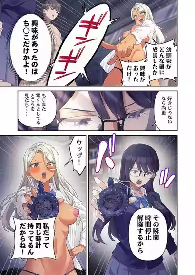 Page 64