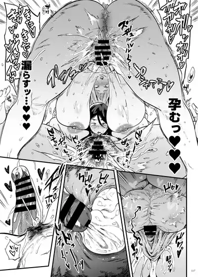 Page 116