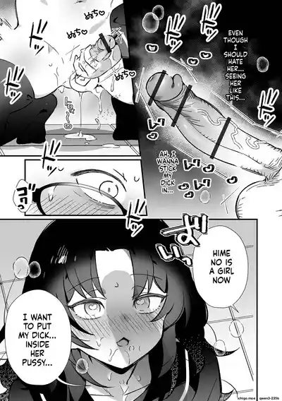 Page 73