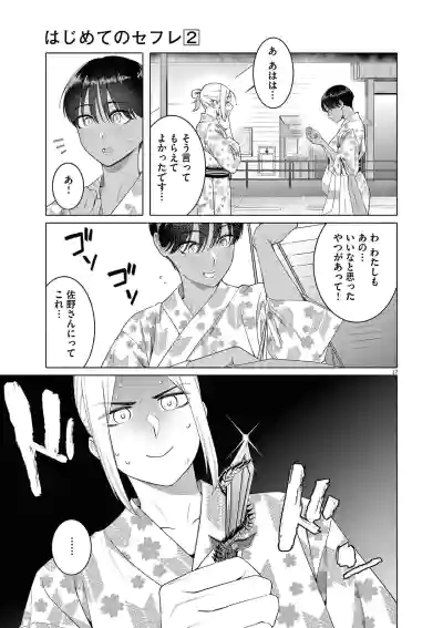 Page 151