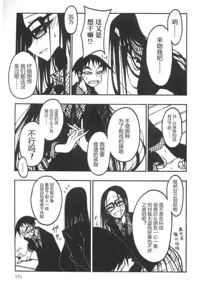 Page 152