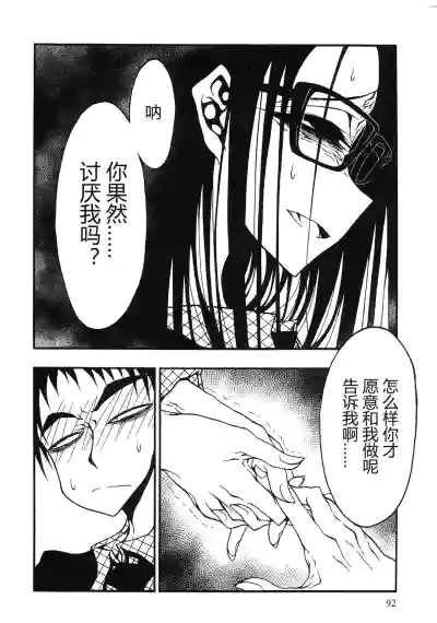 Page 93