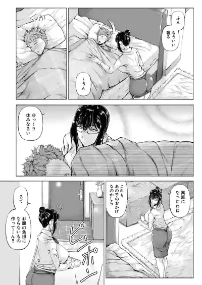 Page 166