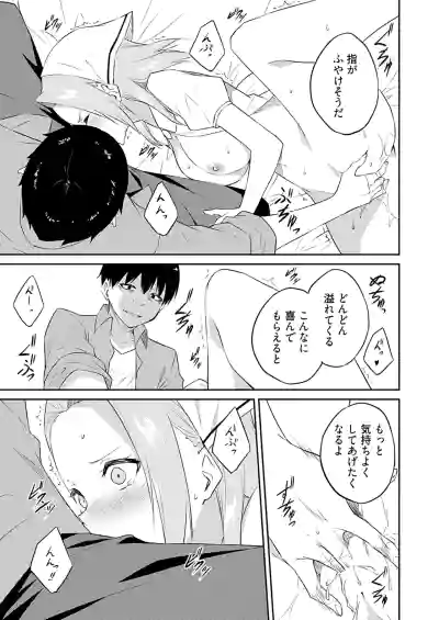 Page 151