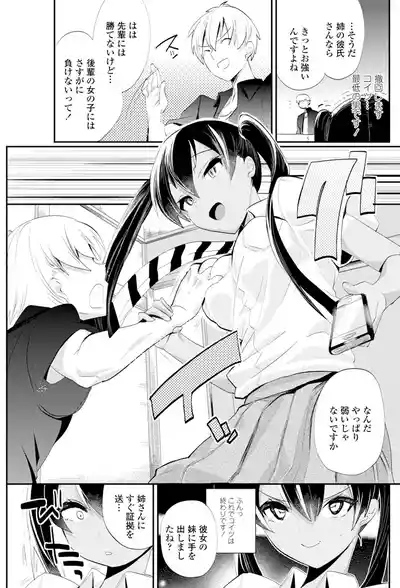Page 178