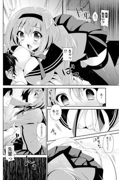 Page 77