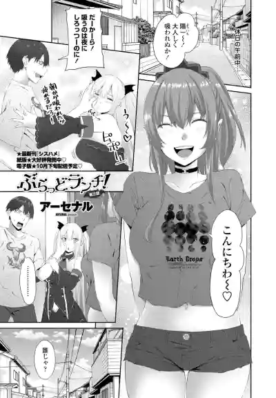 Page 152