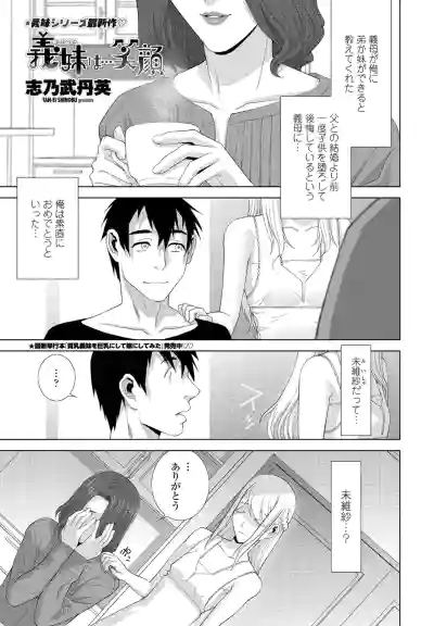 Page 192