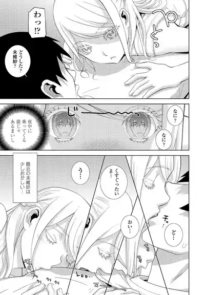 Page 194