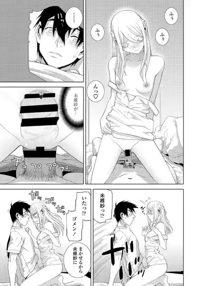 Page 196