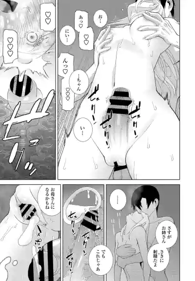 Page 206