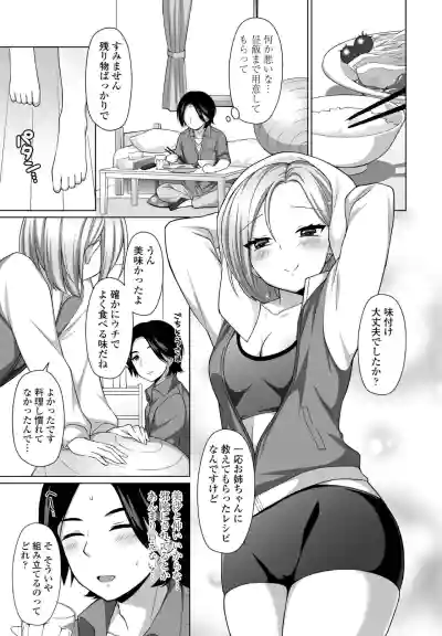 Page 235