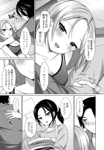 Page 239