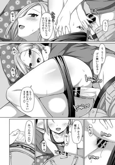 Page 242