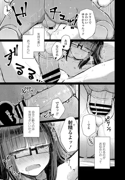 Page 266
