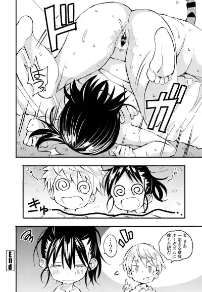 Page 291
