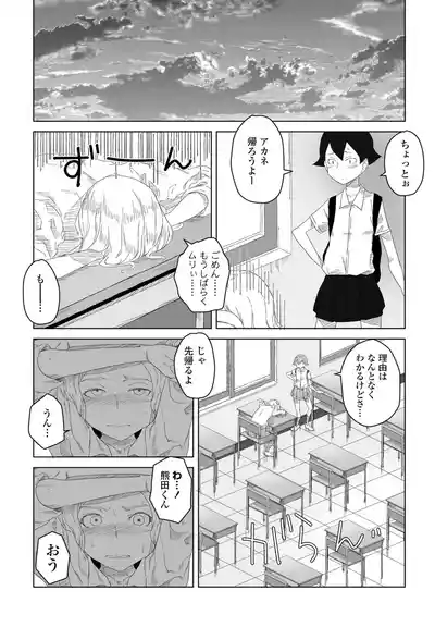 Page 295