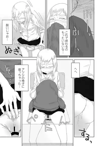 Page 299