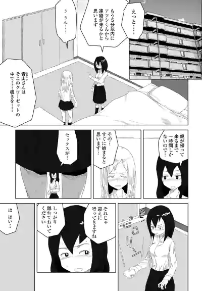 Page 305