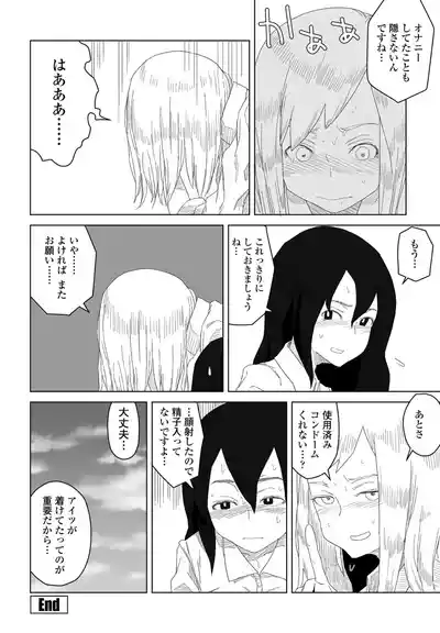 Page 316