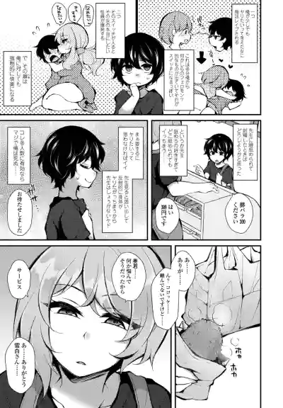 Page 321