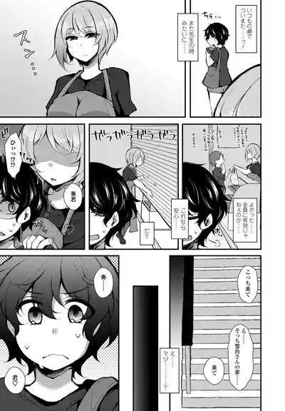 Page 323