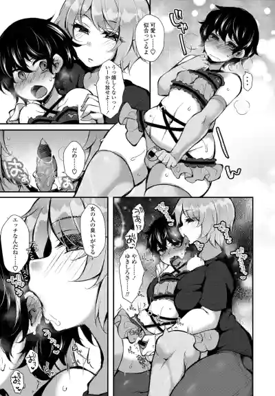 Page 325