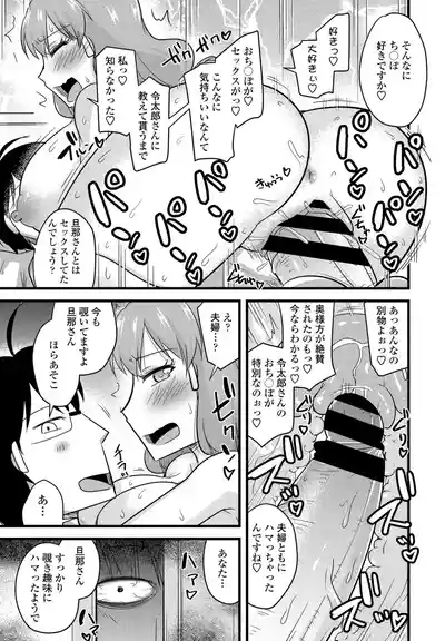 Page 354