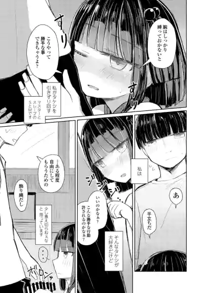 Page 369