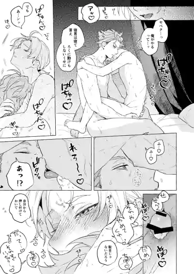Page 32