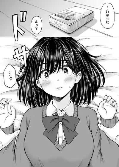 Page 148