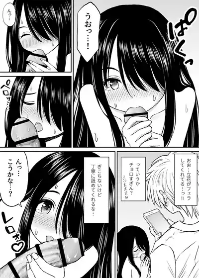 Page 201