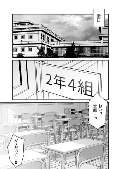 Page 256