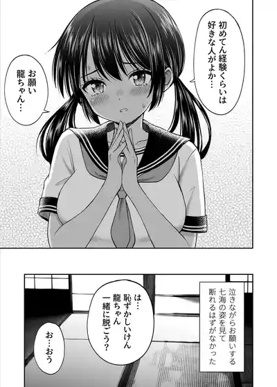 Page 283