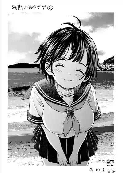 Page 313
