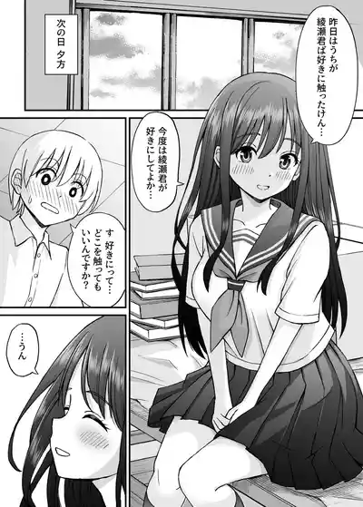 Page 63