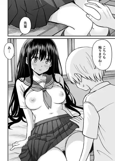 Page 69