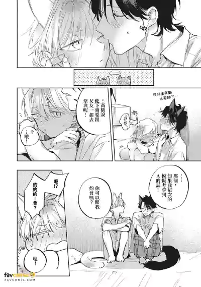 Page 207