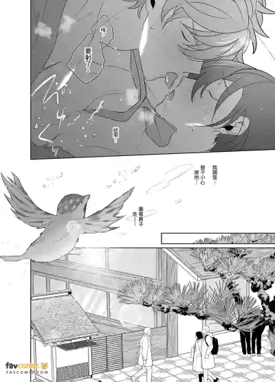 Page 80