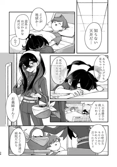 Page 36