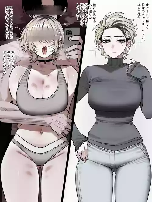 [Ratatatat74] 26/08 Post 5$ & 8$ [Japanese]