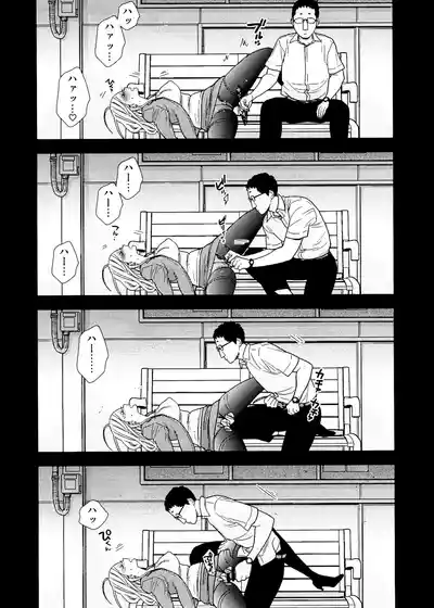 Page 232