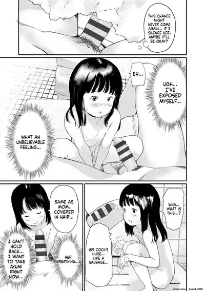 Page 103